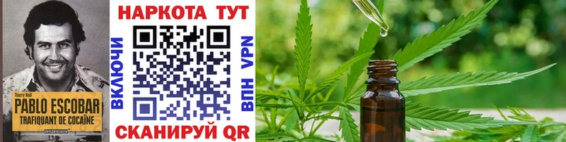 Хочу наркоту Аткарск Бутират Мефедрон A-PVP Канабис Cocaine