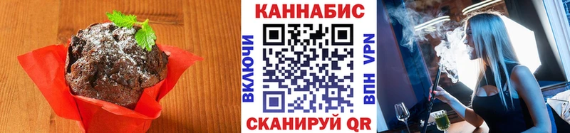 Cannafood марихуана  как найти   Аткарск 
