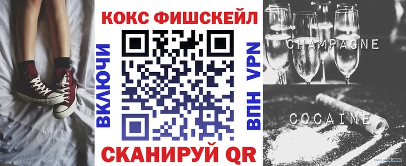 что такое   Аткарск  маркетплейс как зайти  COCAIN 97%  kraken  