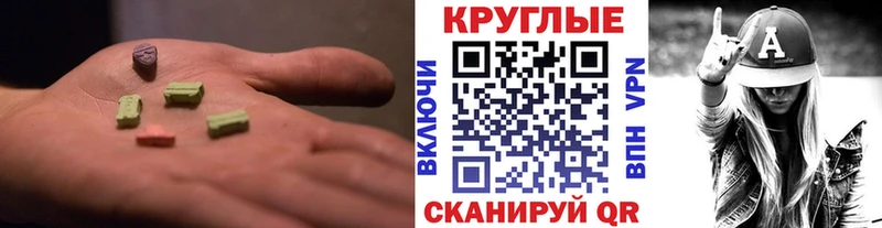 Экстази Philipp Plein  кракен как зайти  Аткарск  наркота 