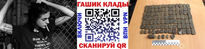 ГАШ Premium  Аткарск 