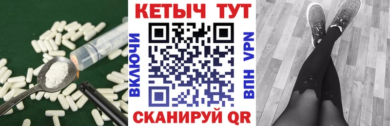 КЕТАМИН VHQ  ОМГ ОМГ ONION  Аткарск  где купить  
