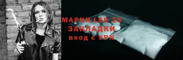 сатива Алексеевка