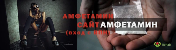сатива Алексеевка