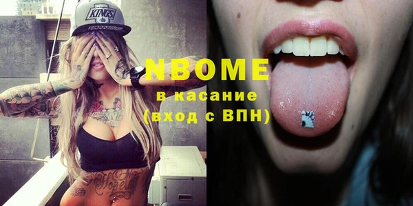 сатива Алексеевка