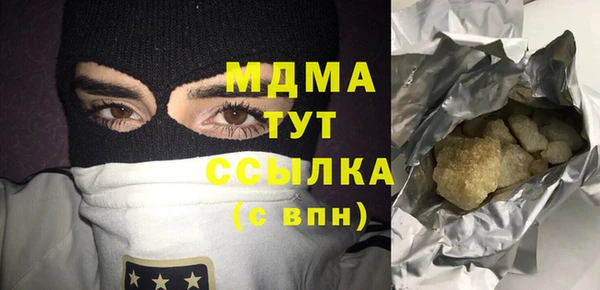 наркотики Алзамай