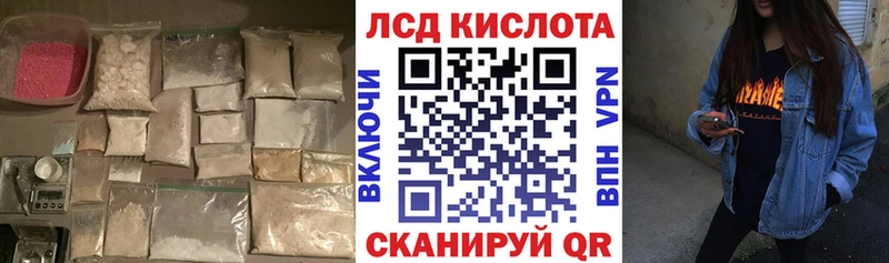 дарнет шоп  Аткарск  ЛСД экстази кислота 
