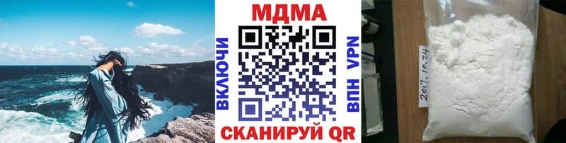 MDMA VHQ  кракен tor  Аткарск 