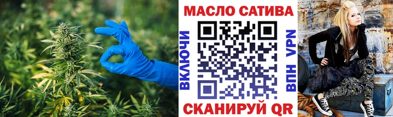 Дистиллят ТГК вейп с тгк  Аткарск 