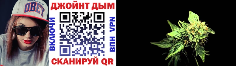 МЕГА ссылка  shop Telegram  МАРИХУАНА планчик  Аткарск 